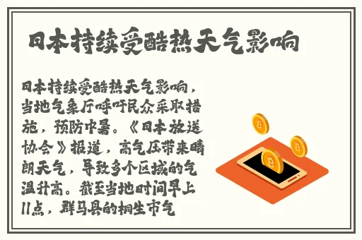 台湾MD豆传媒APP网址入口